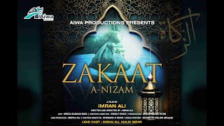 Zakaat  Short Movie  Aiwa Productions Imran Ali  How to pay Zakaat [upl. by Nnylakcaj]