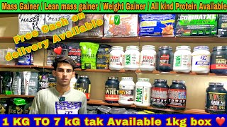 Weight Gainer  Whey Protein  Lean mass gainer  All kinds off protein Are available ✅❤️ [upl. by Nibur]