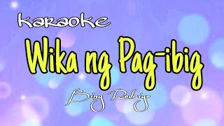 Wika ng Pagibig  karaoke [upl. by Goulette]