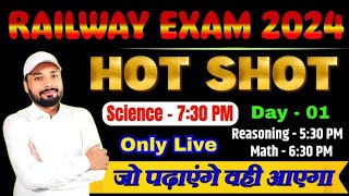 HOT SHOT by Sk jha sr Day1 Science Railway ALPampTech Exam hotshot [upl. by Anitsyrhc]