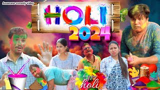 Holi 2024  Assamese comedy video  Assamese funny video [upl. by Kurtzman575]