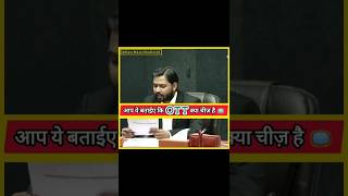 🤩UPSC BPSC KGS IAS Mork interview in Hindi🥳khansirupscbpsckgsiasmockinterviewtrendingshorts [upl. by Cathi743]