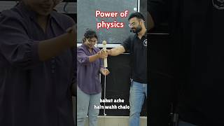 Power of physics physics bhojpuri trending youtubeshorts anusir [upl. by Cardinal348]