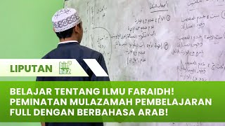 Belajar Tentang Ilmu Faraidh Peminatan Mulazamah Pembelajaran Full Dengan Berbahasa Arab [upl. by Valina]