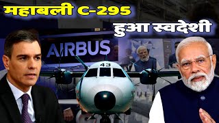 Air Forces Mahabali C295 becomes Indigenous।। defencenews defencenewsinhindi [upl. by Abocaj554]