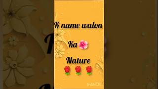 K name walo ka nature  K name status shorts youtubeshorts lovequizgamenew [upl. by Ursula]