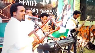 Nguse Abadi  Tsray Zdeleye  New Ethiopan Tigrigna music Official Video [upl. by Templas939]