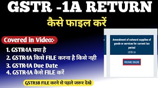 How to file GSTR1A Return l all about of GSTR1A l [upl. by Yellek636]