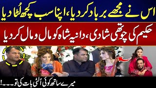 Exclusive Interview of Dania Shah and Her New Husband  24 News HD [upl. by Halley427]