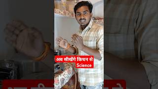 Science experiment in kitchenviralvideo experiment comedy [upl. by Direj]