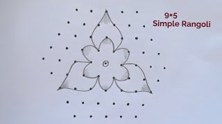 Diwali 2023 Easy Flower Kolam Design 9×5🌺9×5 Deepavali Flower Kolam🌺Simple Rangoli Design 🌺Muggulu [upl. by Jessamyn952]