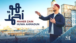 Maher Zain  Huwa Ahmadun  Nour Ala Nour EP  ماهر زين  هو أحمدٌ Official Music Video [upl. by Florentia715]