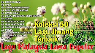 LAGU SLOW ROCK TERBAIK SEPANJANG MASA🥜 LAGU JIWANG 80AN DAN 90AN TERBAIK 🍭 KOLEKSI JIWANG LEGANDA [upl. by Lasser]