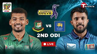 LIVE  Bangladesh vs Sri Lanka 2nd ODI  Straight Drive  Cricket  T Sports [upl. by Lattimer]