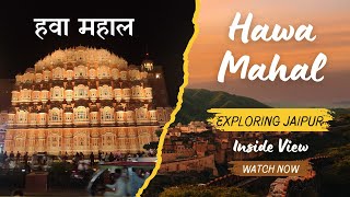 Ep 4 Hawa Mahal JAIPUR History in 4K  हवा महल जयपुर  Inside Vlog amp Guide [upl. by Fernas]