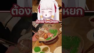 ช่อง Vtuber ที่ปลอดภัยต่อเด็กมั้ง [upl. by Rodrigo]