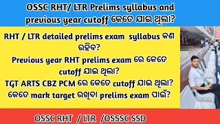 OSSC RHT  LTR preliminary exam syllabus and previous year RHT cutoff [upl. by Sayce103]