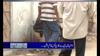 Sarak Kinarey Dalmia Operation 28 june 2012 karachi part 1 SK JUNE 28 [upl. by Eedolem]