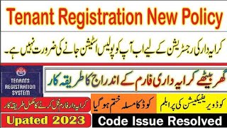 Tenant Registration SMS Code Issue Resolved Latest Update 2023 By Punjab Police  Kiraya Nama Online [upl. by Alrats]