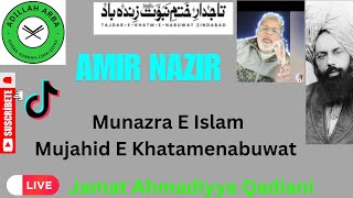 5065  Amir Nazir Muslim VS Qadiani Murabi Jamat Ahmadiyya Qadiani [upl. by Byrd838]