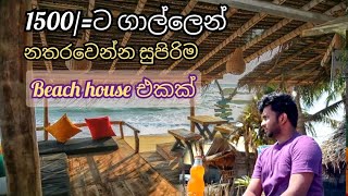 Cheap Beach House In Galle [upl. by Godfree654]