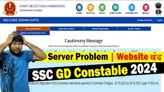 SERVER ERROR  SSC GD Constable 2024 Website Busy  Form Submit Problem [upl. by Brosine969]