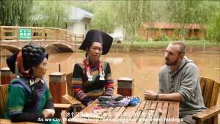 “Masters of the Yi Mouth Harp” Full movie HD  “彝族口弦大师” 电影  中国少数民族音乐人类学 [upl. by Aikar]