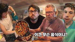 한국 며느리가 냉장고 털어서 요리하자 미국 시댁 반응 [upl. by Pihc]