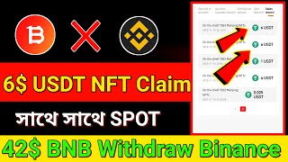 instant 42 BNB  Instant Binance Withdraw 42  YIBI Exchange NFT Sell  Bitget Instant Offer [upl. by Schouten]