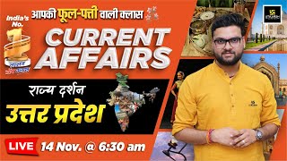 14 November 2024 Current Affairs  Current Affairs Today  Rajya Darshan UP 8  Kumar Gaurav Sir [upl. by Nevai958]