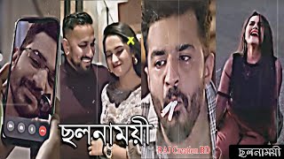 ইতিহাস সাক্ষী নারী তুমি ছলনাময়ী🤣💔 whatsappstatusrajcreationbd​ [upl. by Znieh392]