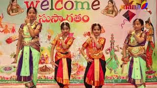 Telugu Association of London TAL Childrens Day celebrations  MANA TV [upl. by Acinej986]