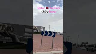 Qatar🇶🇦 Stadium ⚽⚽Tower [upl. by Runstadler]