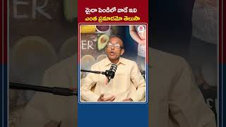 How Maida is Prepared  Side Effects of Maida  Telugu Health Tips  Socialpost Health  shorts [upl. by Collar]