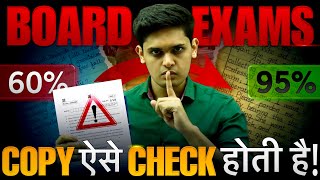 How Board Exam Copies are Checked🤯 5 Secret Tips to Increase Marks Prashant Kirad [upl. by Roma]