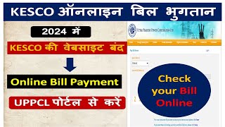 KESCO Online Bill Payment  KESCO ऑनलाइन बिल भुगतान  Online Bill Payment UPPCL पोर्टल से करें [upl. by Ennovihc]