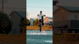 KINK DRIFTER BMX26インチ街乗り・マニュアル・バニーホップ [upl. by Atiroc]