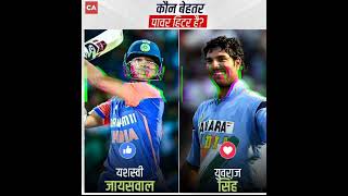 Who is the power better cricket viratkohli shorts highlights [upl. by Nolat]