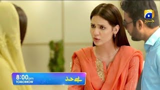 Bayhadh Episode 34 Teaser  15th August 2024  Har Pal Geobeyhadh episode 34 [upl. by Anagrom]