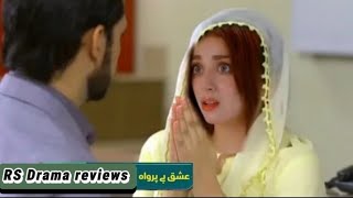 Ishq Beparwah Episode 17amp20 reviews Teaser 26th oct 2024 Affan Waheed Alizeh Shah amp Raeed Alam [upl. by Ahsiakal]