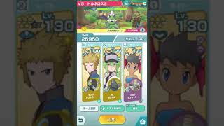 Pokemon Masters Tornaduss Challenge  Legendary Arena Preview JP [upl. by Carrick]