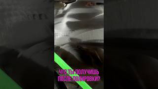 Что ты получишь после полировки polishing automobile beforeandafter polish detailing [upl. by Luben]