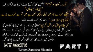 Rude heroine base most romantic fantasy base novel by Zartasha Sikandar [upl. by Martel]