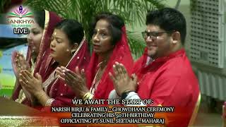 Narish amp Family Ghowdhaan Ceremony Celebrating His 50th Birthday offi Pt Sunil Seetahal Maharaj [upl. by Aihsetan]