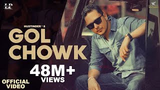 Gol Chowk Official Video Hustinder Feat Gurlez Akhtar  Vintage Records  Punjabi Songs 2022 [upl. by Einomrah472]