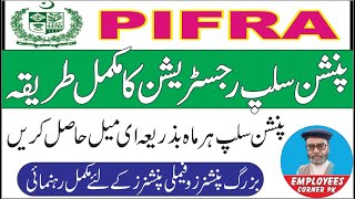 PIFRA Email Registration  Pifra Pension Slip Registration  How to Register Email for Pension Slip [upl. by Godfry]