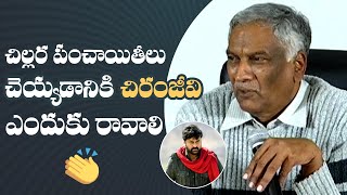 Tammareddy Bharadwaj Superb Reply Media Question About Chiranjeevi  Manastars [upl. by Heidie]