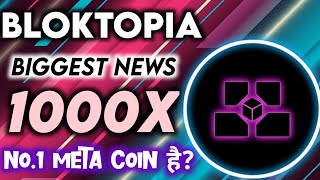 Bloktopia Coin है No1 Metaverse Coin 👀🚀 Bloktopia Coin Future 🔥 Cryptocurrency News Today [upl. by Clementine]