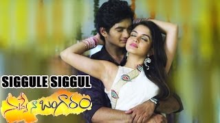 Inti Maharani Song  Maa Annayya Bangaram Movie Songs  Rajashekar  Kamalini Mukherjee [upl. by Sinnal326]