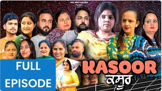 KASOOR FULL MOVIE  A REAL LIFE STORY  NEW PUNJABI WEB SERIES  MR MRS ARORA MOVIE 2024 [upl. by Anovad490]